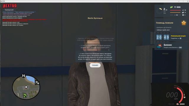 Слишком дорогой бензин/NEXTRP/ смотреть онлайн