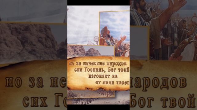 Иерихонская Труба#8 | Уроки ЧистоПисания смотреть онлайн