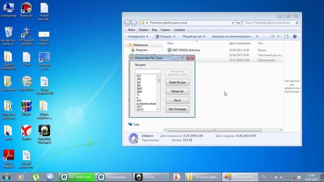 Урок,как вернуть значки в их прежний вид смотреть онлайн