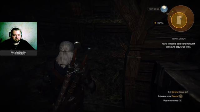 THE WITCHER 3►ЧЕРТЯКА ЗМЕЕГЛАЗЫЙ►ПОДПИШИСЬ НА КАНАЛ► №1 #witcher3 #игры #стрим смотреть онлайн