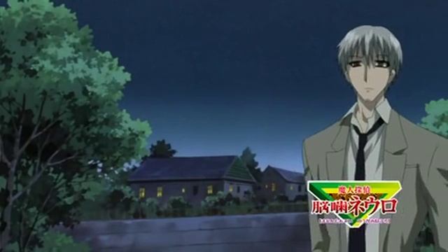 Majin Tantei Nougami Neuro odc.12 - Portret смотреть онлайн