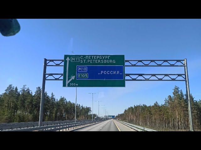 Долгожданный рейс)))) Едем в Санкт-Петербург! смотреть онлайн