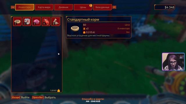 Lightyear Frontier #2 | Ступенчатый пик, медь и улучшение робота | 🦊