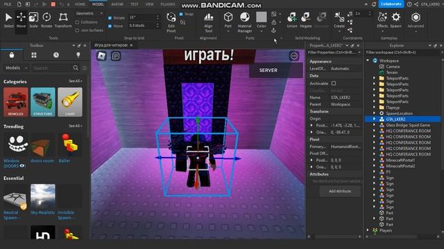 Строим игру в роблокс! (Часть 2) смотреть онлайн