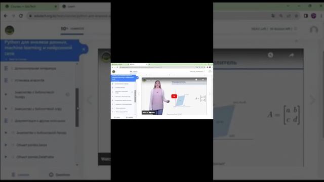 В EduTech раскрывается волшебство онлайн обучения, где знание становится гармоничным танцем #edutec смотреть онлайн
