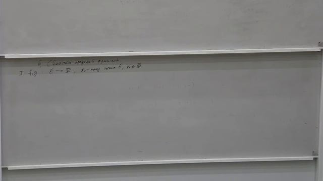[s1 | 2022] Математический анализ, Екатерина Трифанова, лекции 13-14 смотреть онлайн