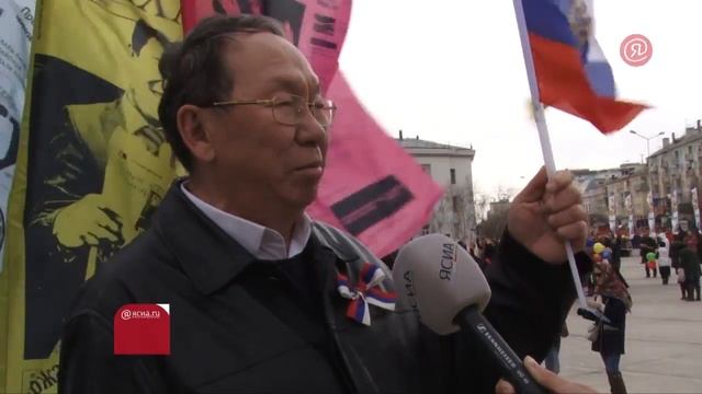 Акция "Я - Якутия" смотреть онлайн