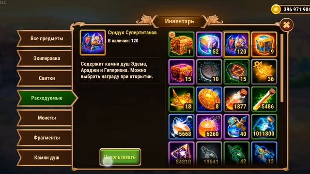 поднимаем #Искры за 100.000 изумрудов смотреть онлайн