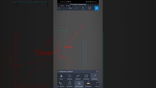 Что такое AUTOCAD WEB FOR ANDROID (Quick Review) смотреть онлайн