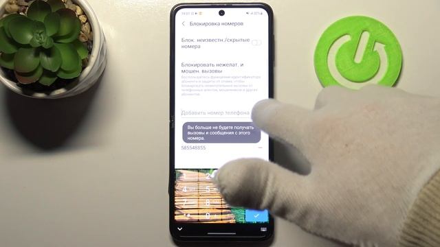 Как внести контакт в ЧЁРНЫЙ СПИСОК на Samsung Galaxy Z Flip 3? БЛОКИРОВКА НОМЕРА НА Samsung Z Flip смотреть онлайн