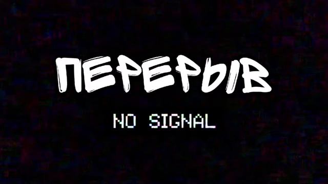 ПОДНИМАЕМ УРОВЕНЬ→ Spacelords #6 смотреть онлайн