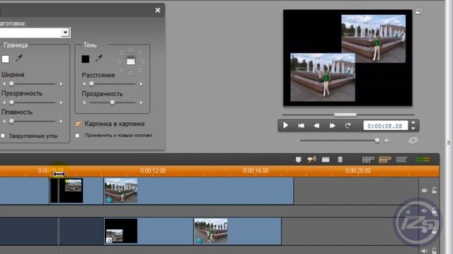 12_Эффекты со временем в Pinnacle Studio 15 смотреть онлайн