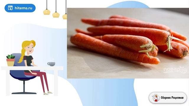 Сборник рецептов