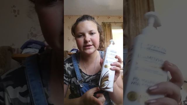 Мой парфюм,и гели смотреть онлайн