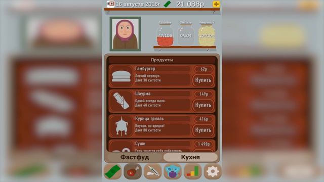 ЭВОЛЮЦИЯ ПЕНСИИ ЧТОБЫ В СТАРОСТИ ЗАРАБАТЫВАТЬ МИЛЛИАРДЫ В ИГРЕ СИМУЛЯТОР ПЕНСИОНЕРА! смотреть онлайн