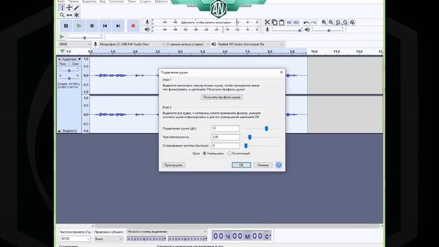 ✅ КАК ИЗ ТЕЛЕФОНА СДЕЛАТЬ СТУДИЙНЫЙ МИКРОФОН? КАК СДЕЛАТЬ ИДЕАЛЬНЫЙ ЗВУК МИКРОФОНА?КАК УБРАТЬ ШУМЫ? смотреть онлайн