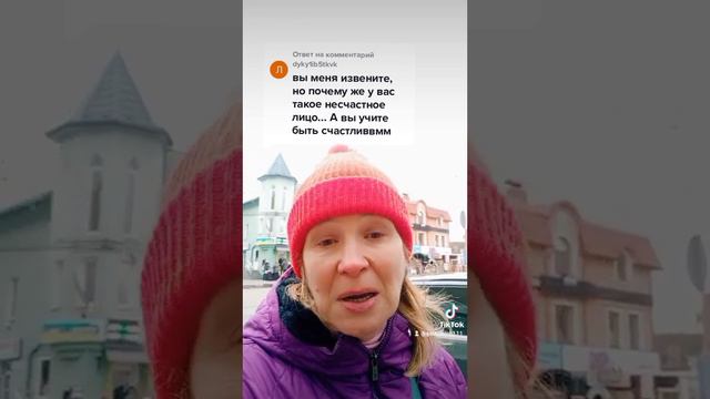 Почему у меня несчастное лицо? смотреть онлайн