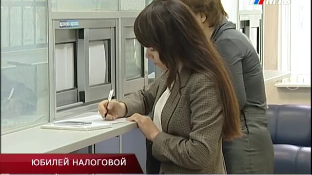 ЮБИЛЕЙ НАЛОГОВОЙ смотреть онлайн