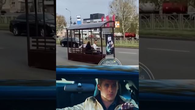Когда надоело ждать автобус #shorts смотреть онлайн