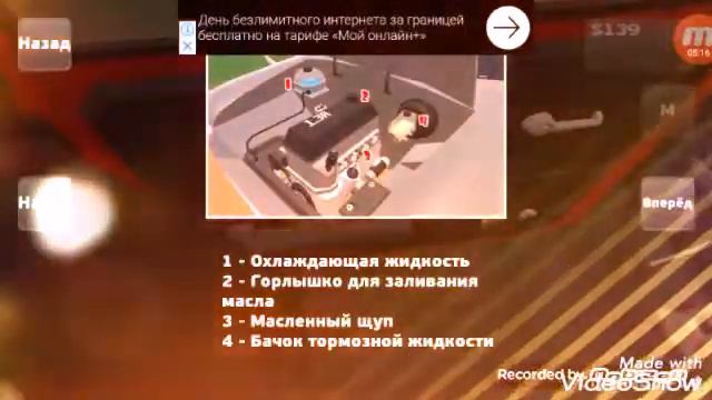 Обзор игры Pickup (симулятор пикапа)