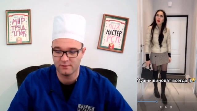 Жена пришла с ИПАЛОВА смотреть онлайн