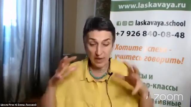 29 ЖИВОЙ ВЕБИНАР ПРАКТИКУМ «Психология голоса» смотреть онлайн