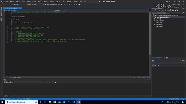 Windows 10 + Visual Studio 2019 编译 openssl 的静态库、动态库 смотреть онлайн
