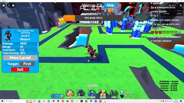 Фармим гемы и кейсы с подписчиками в Toilet Tower Defense! смотреть онлайн