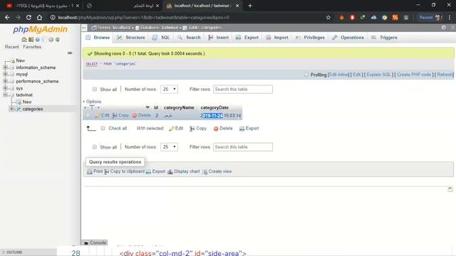 12 - مشروع مدونة إلكترونية | PHP & MYSQL | برمجة لوحة التحكم (2) смотреть онлайн