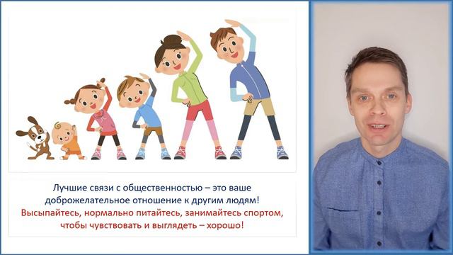 УРОК 3 - 4) ПЕРВЫЙ ЭТАП - СВЯЗИ С ОБЩЕСТВЕННОСТЬЮ И РЕКЛАМА смотреть онлайн