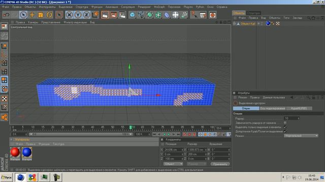 Cinema 4d урок 2 эффекты