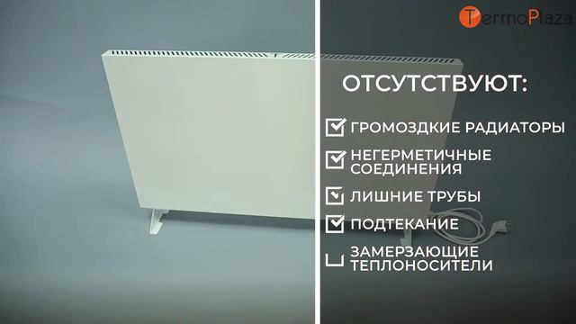 Отоплителни панели Термоплаза смотреть онлайн