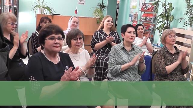 Сотрудники библиотек отметили профессиональный праздник смотреть онлайн