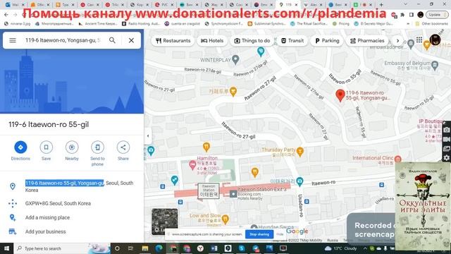 О празднике тыквы в Корее смотреть онлайн