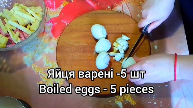 Ситний салат з сухариками та ковбасою за 5 хвилин І животик буде довольний смотреть онлайн