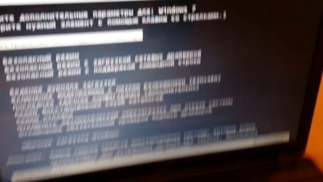 Как зайти в безопасный режим? смотреть онлайн