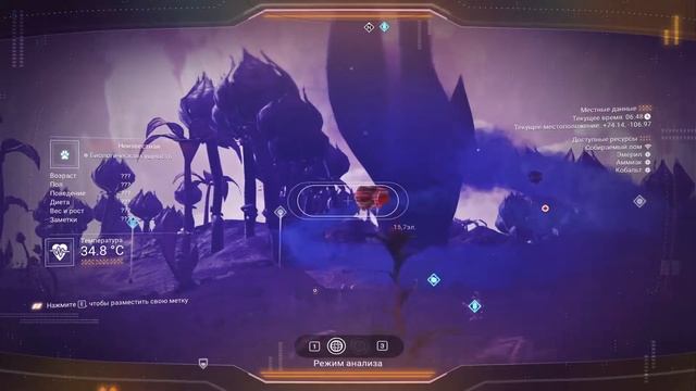 Приручаем летающую дымную рыбу. Гайд NO MAN SKY смотреть онлайн