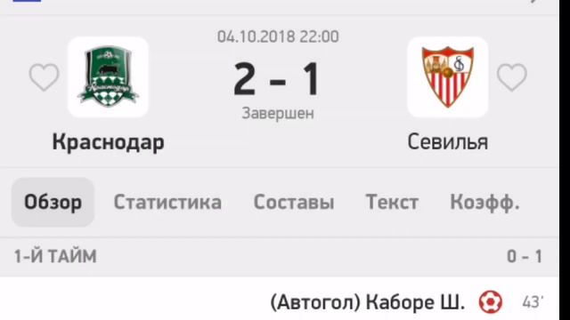 Как урал выиграл лч смотреть онлайн