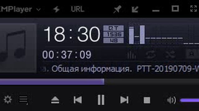 16 Международная банковская система Общая информация . смотреть онлайн