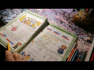 05 занятие. РАЗ - ступенька, ДВА - ступенька. Часть 2.