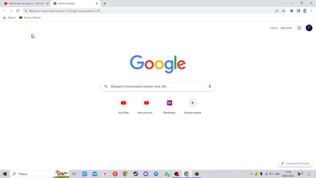 Как скачать карту на майнкрафт TLauncher смотреть онлайн