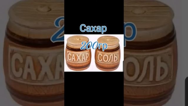Салат Алёнка из свеклы на зиму #Аленкаизсвеклы #Лечоизсвеклы #закаткаизсвеклы #бурак #буряк #Алёнка смотреть онлайн
