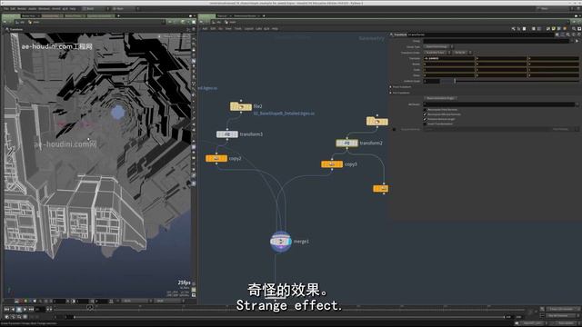 08. Chase Environment Blockout смотреть онлайн