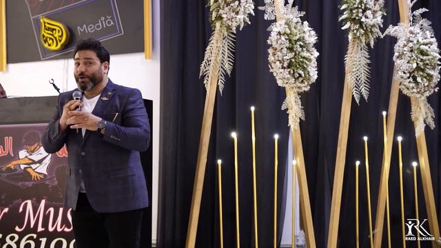 كلمة السيد : رائد عباس رشيد / ملتقى سفراء الخير والعطاء смотреть онлайн