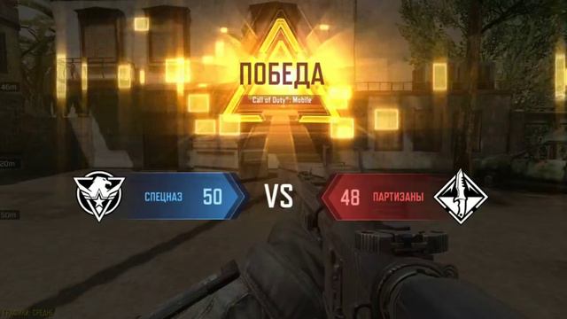 🔥🔥 CALL OF DUTY MOBILE. СУМАСШЕДШИЕ ПВП. ГЛОБАЛЬНЫЙ РЕЛИЗ смотреть онлайн