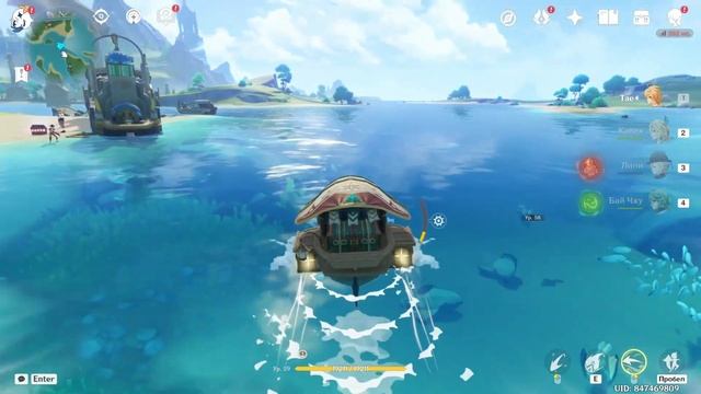 Как добраться до Императора огня и железа (монстр в Фонтейне) смотреть онлайн