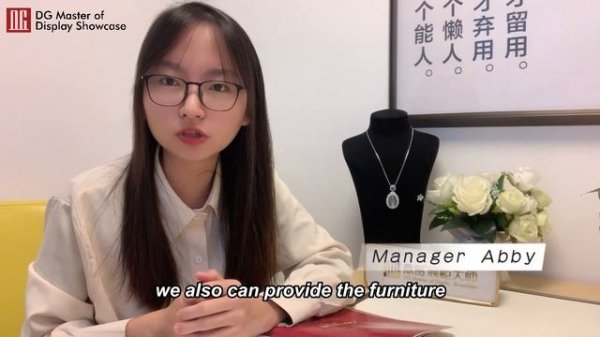 What are the main products of DG display showcase?