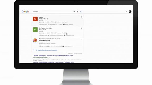 Google поиск по вакансиям в России смотреть онлайн