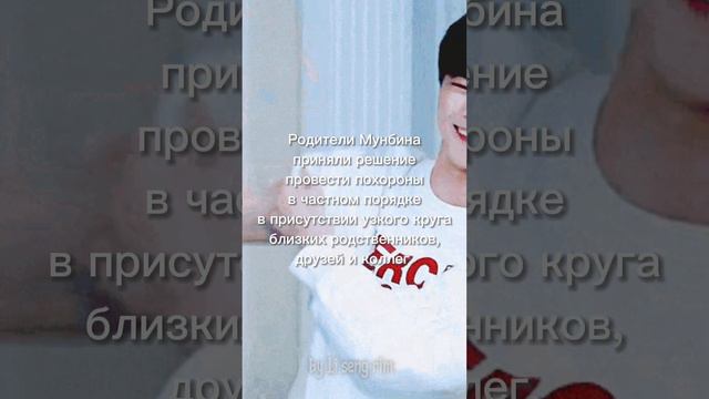 Шокирующая новость про Мунбина #помним#astro#moonbin#moonbinastro#new смотреть онлайн