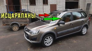 Замена ветровых стёкол Lada Kalina